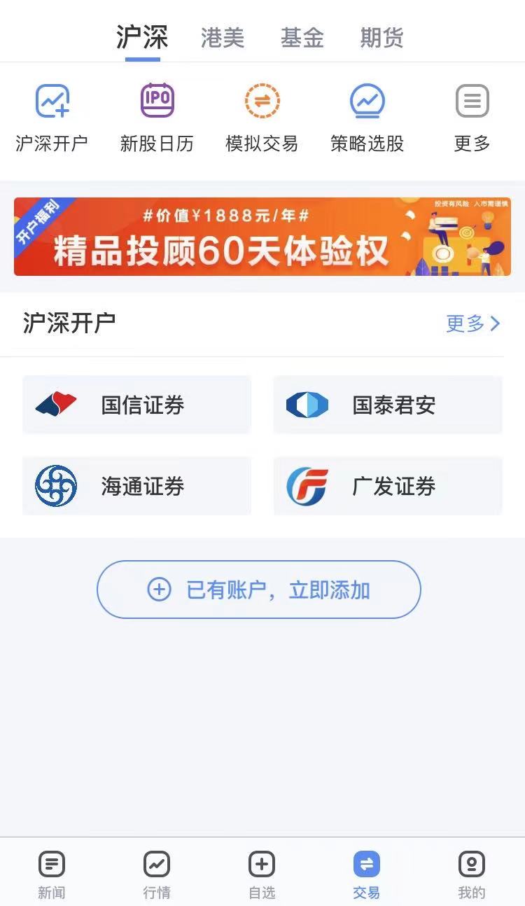 财经新浪股票最新消息_财经新浪股票博客_股票 新浪财经