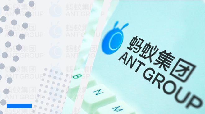 蚂蚁集团A股发行价68.8元H股80港元 总市值2.1万亿创科创板纪录