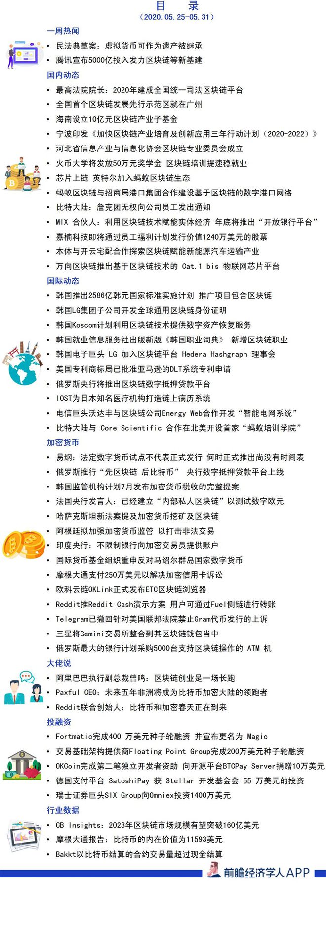 蚂蚁财经股票学习_蚂蚁财经网app下载_蚂蚁财富讨论区