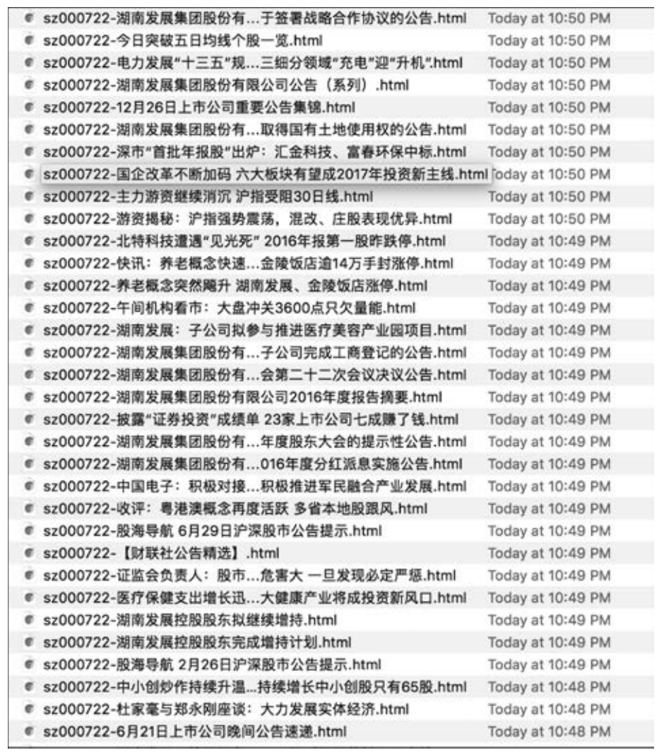 财经新浪股票首页_财经新浪股票首页600108_股票 新浪财经
