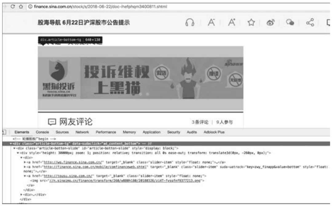 财经新浪股票首页_股票 新浪财经_财经新浪股票首页600108