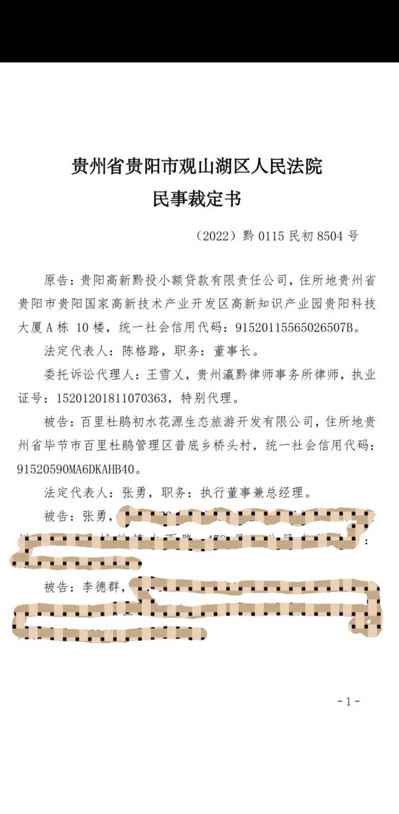 招商证券佣金纠纷案_证券公司多收佣金怎样要回_融资融券佣金比例争议