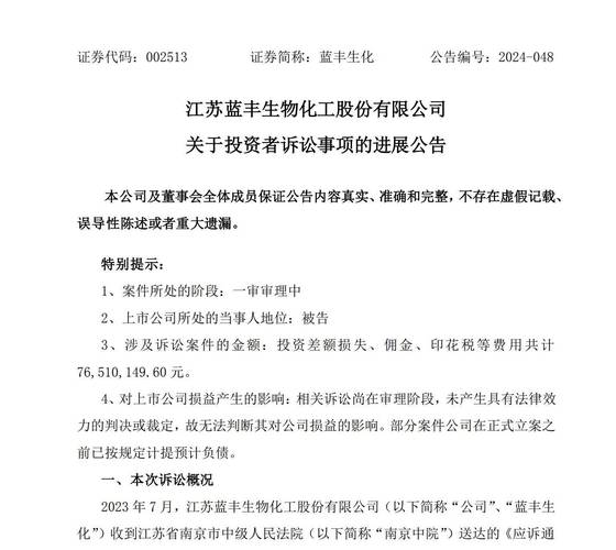 证券公司多收佣金怎样要回_股民佣金多收诉讼_融资融券佣金纠纷案