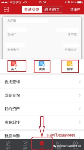 股票卖出提现时间_A股T+1交收制度_当天卖出的股票资金能转出来吗?