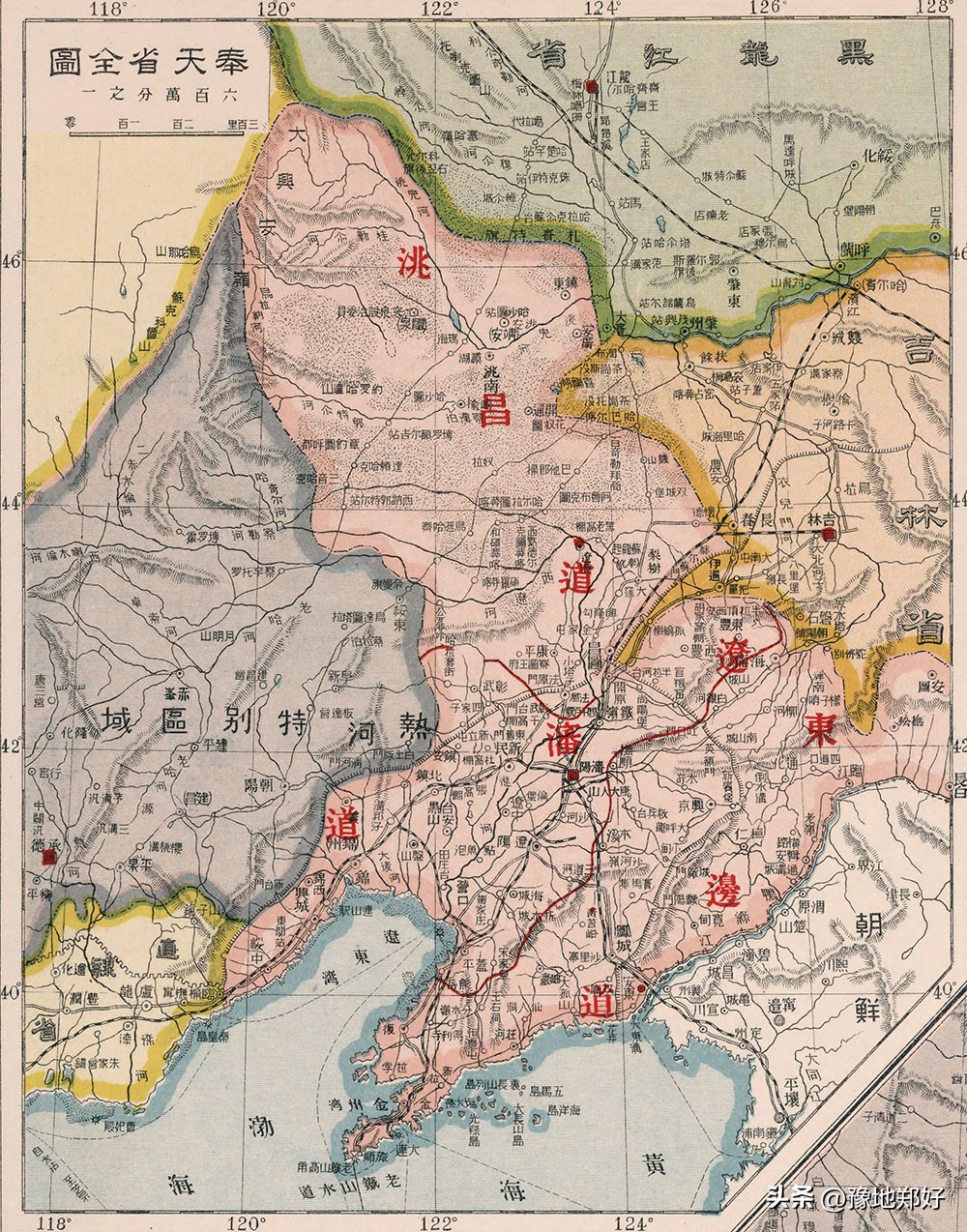 辽宁百年变迁：从奉天省到共和国长子的历史沿革与地图珍藏