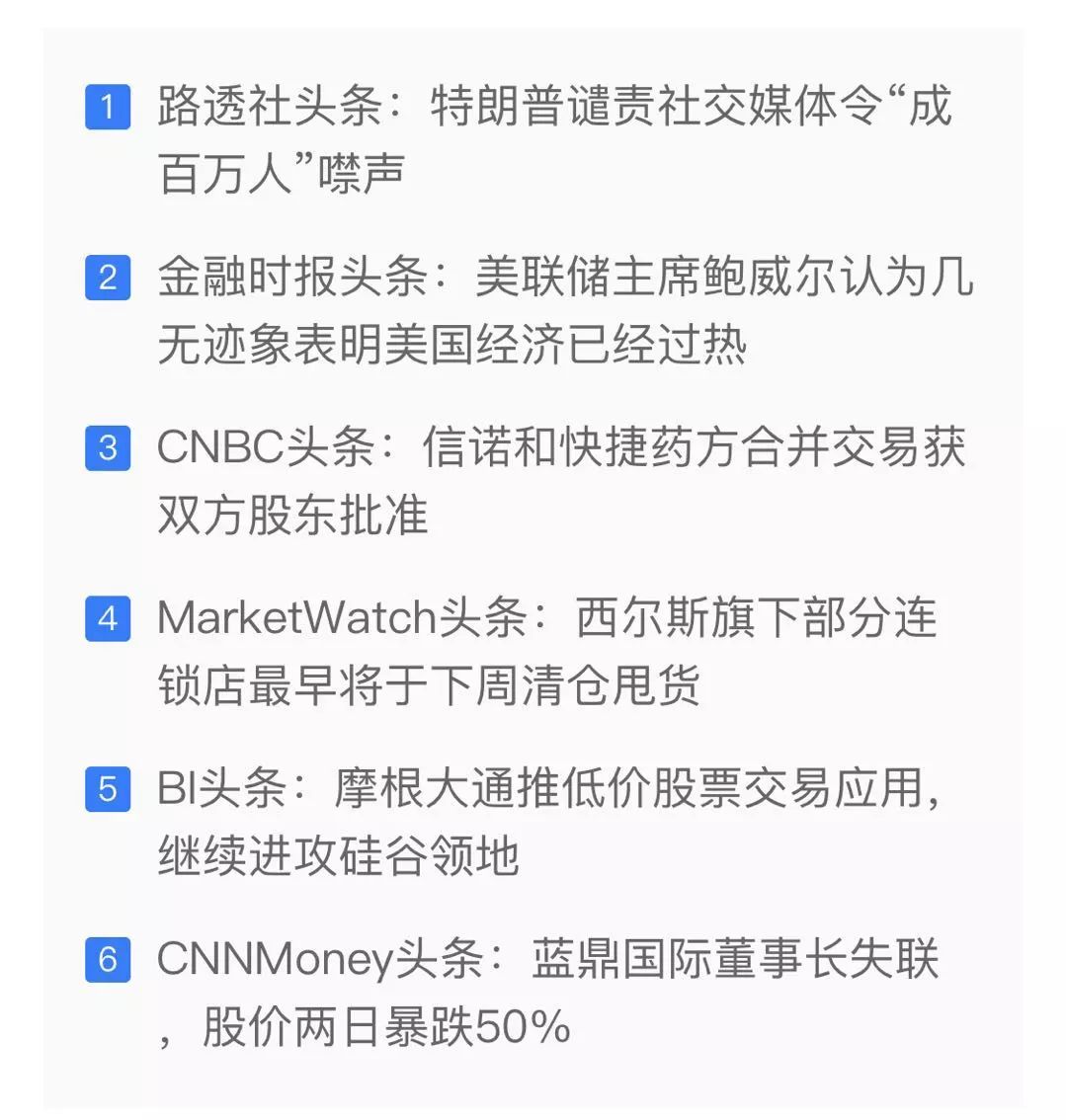 头条财经_财经股票头条下载_头条财经股票下载官网