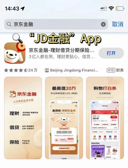 京东黄金投资优势_京东黄金理财安全吗_京东黄金投资技巧