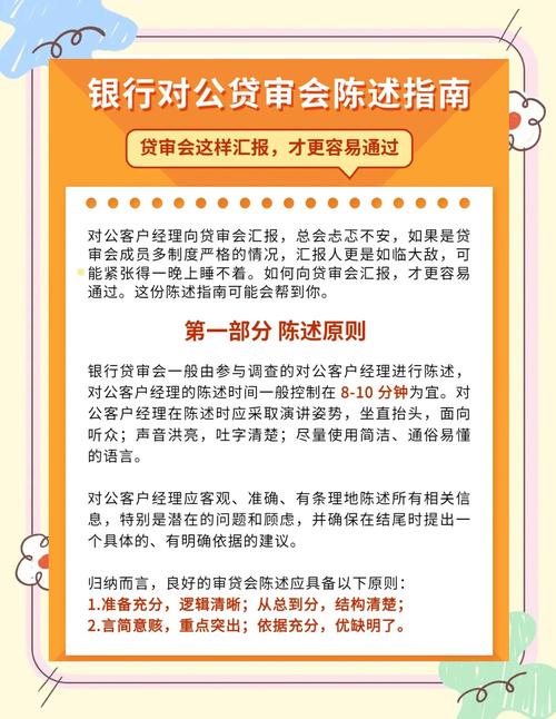 2022年公积金贷款对征信的要求及征信不好抵押贷款相关探讨