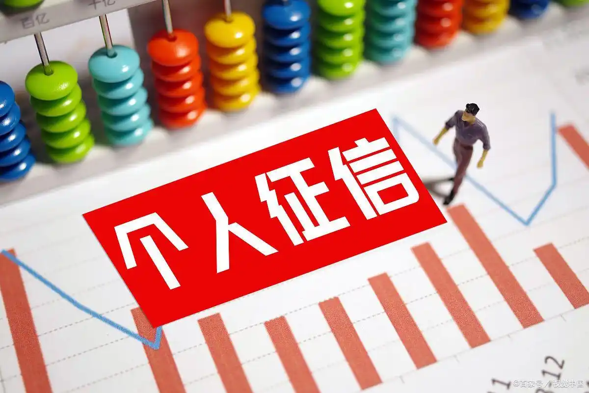 宽限期后逾期对征信的影响_贷款逾期一天上征信吗_贷款利息逾期一天是否影响征信