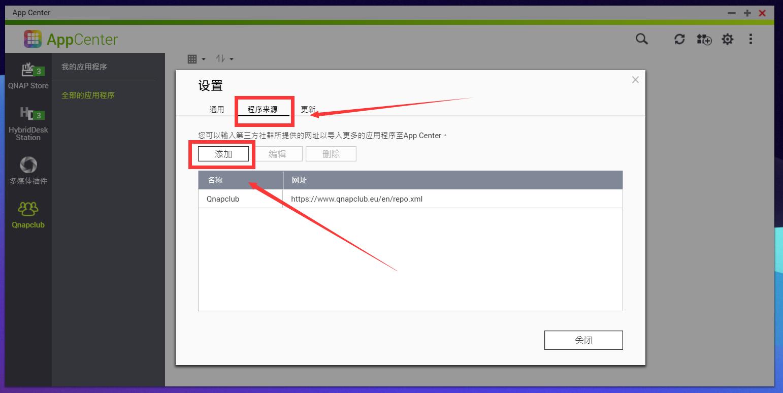NAS搭建iPerf测速服务器教程_家庭nas组网_威联通群晖极空间爱速特部署iPerf3网络测试工具使用方法