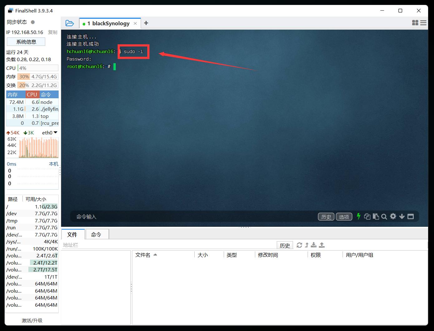 家庭nas组网_NAS搭建iPerf测速服务器教程_威联通群晖极空间爱速特部署iPerf3网络测试工具使用方法