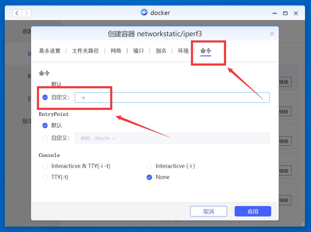 NAS搭建iPerf测速服务器教程_家庭nas组网_威联通群晖极空间爱速特部署iPerf3网络测试工具使用方法