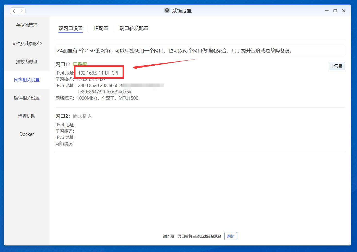 NAS搭建iPerf测速服务器教程_威联通群晖极空间爱速特部署iPerf3网络测试工具使用方法_家庭nas组网