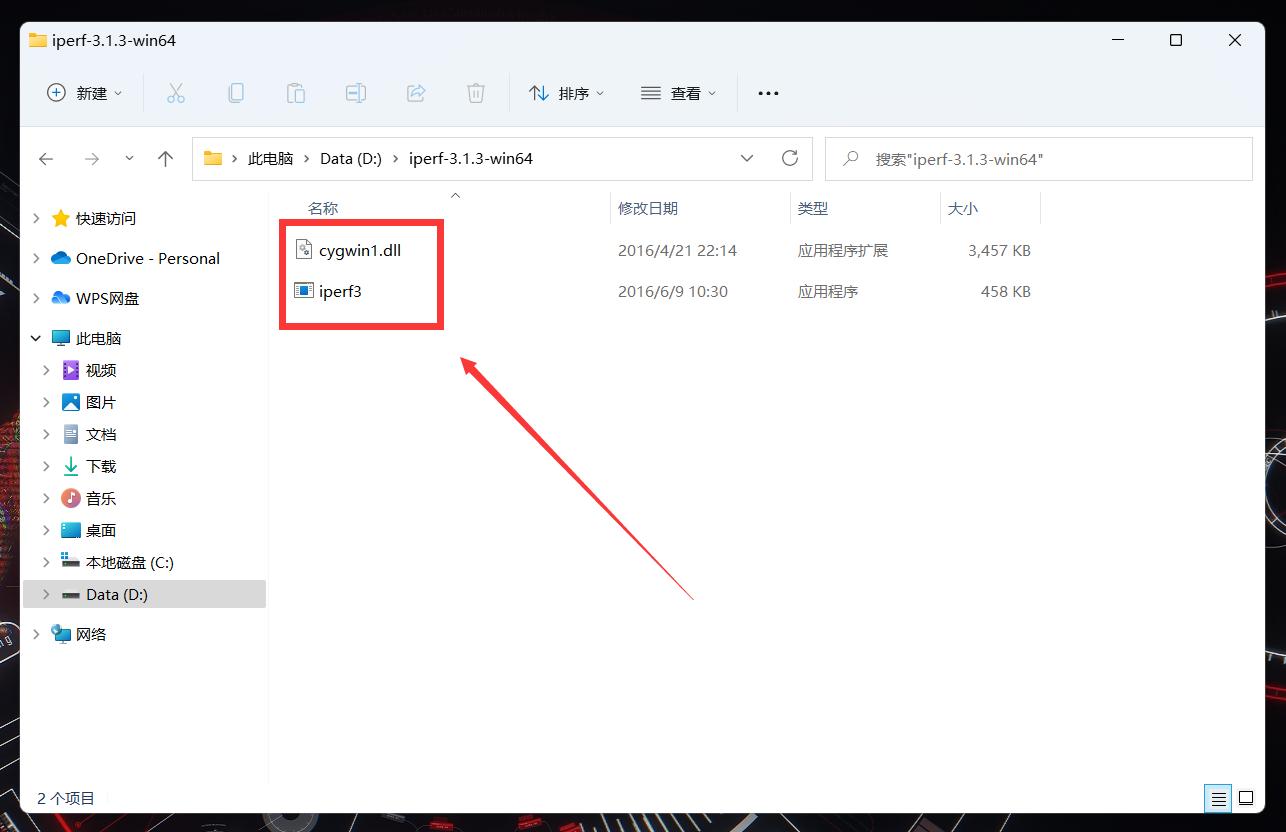 家庭nas组网_NAS搭建iPerf测速服务器教程_威联通群晖极空间爱速特部署iPerf3网络测试工具使用方法