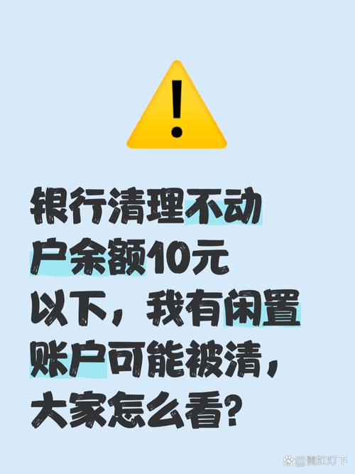 取消交银理财卡_注销闲置储蓄卡_销卡销户区别