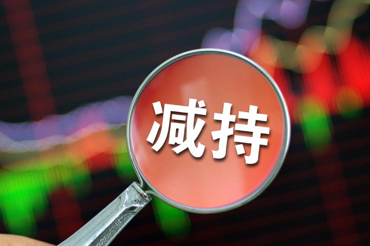 新莱应材董事张雨等计划减持，投资者需关注