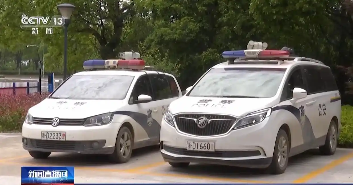 借过桥贷款搞裸贷诈骗，绍兴3人被抓