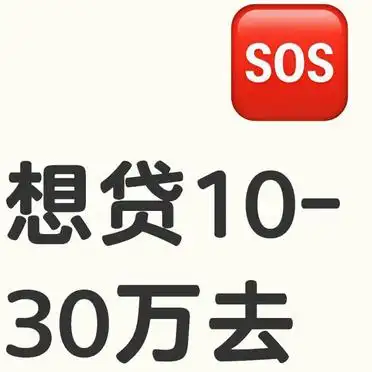 个人工薪贷款需要什么条件_个体户贷款资质要求_工薪信用贷申请条件