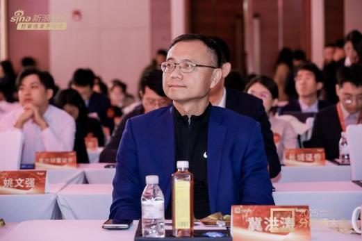 红塔红土基金招总经理，深圳工作