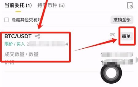 全球比特币监管态度_中国禁止比特币人民币交易_如何开户购买比特币账户
