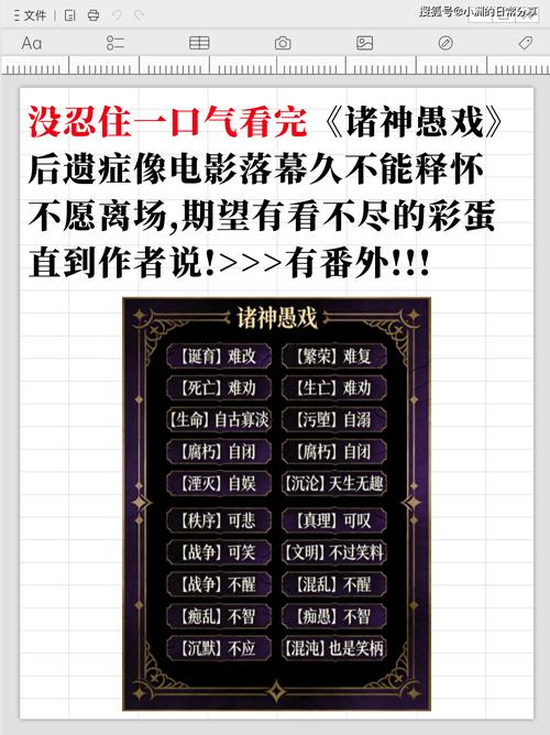 命运战士3手机版下载_命运游戏3王者棋局手机版 1945穿越2010 72小时限时解谜