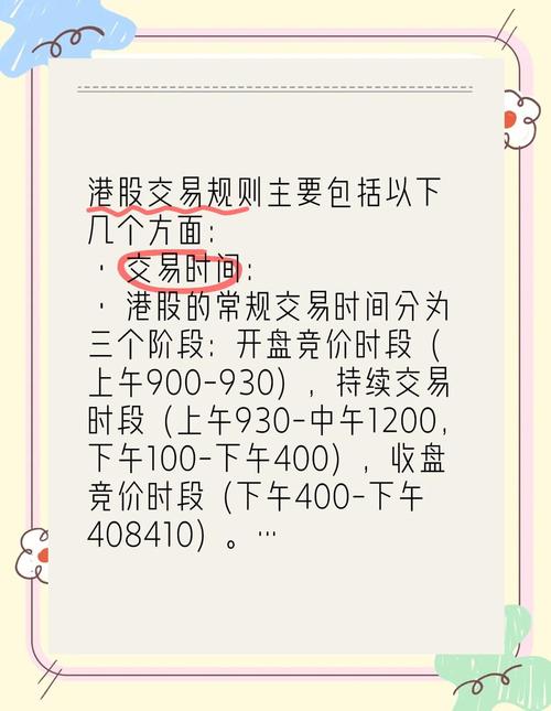 香港SFC黄金交易监管_使用香港公司炒股指期货危险吗_香港黄金杠杆交易规定