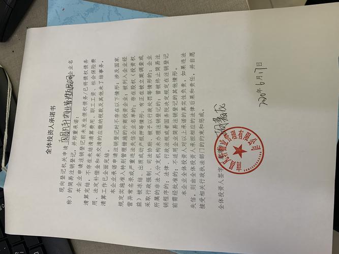 物业委托管理协议_物业公司安全承诺书_物业管理服务承诺书合同