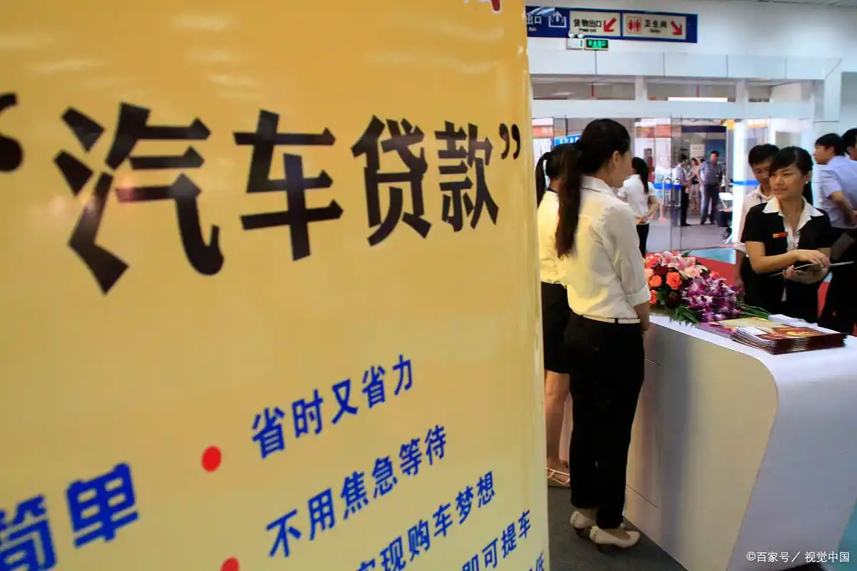 去北京买车可以贷款吗_通州房产抵押贷款_通州汽车抵押贷款