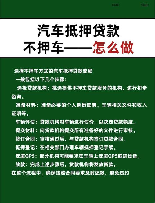 通州房产抵押贷款_去北京买车可以贷款吗_通州汽车抵押贷款
