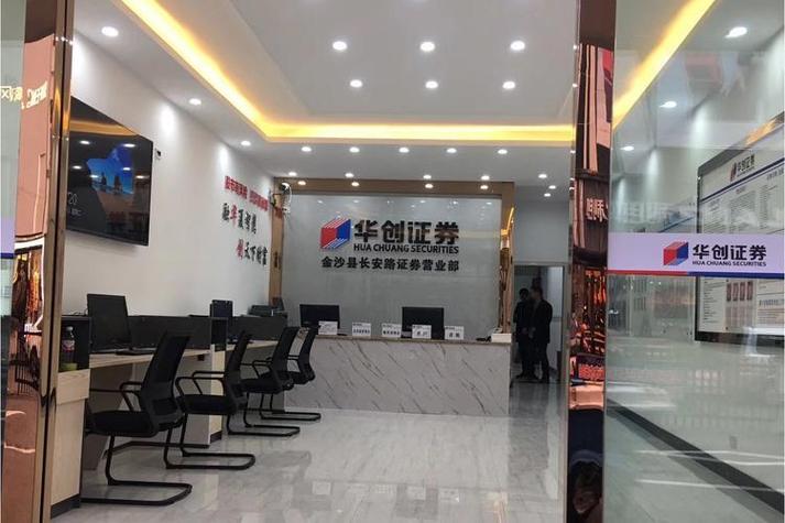 证券业职位大盘点，总部和营业部都有啥岗位？
