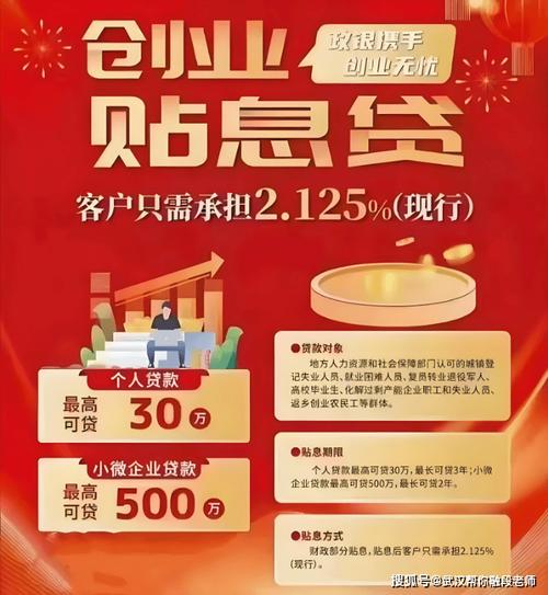 武汉分行落实专项再贷款政策，满足防疫企业资金需求