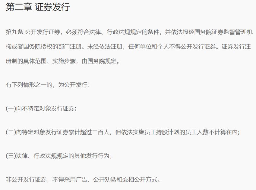 单纯员工持股算不算混改？这几点说清楚了