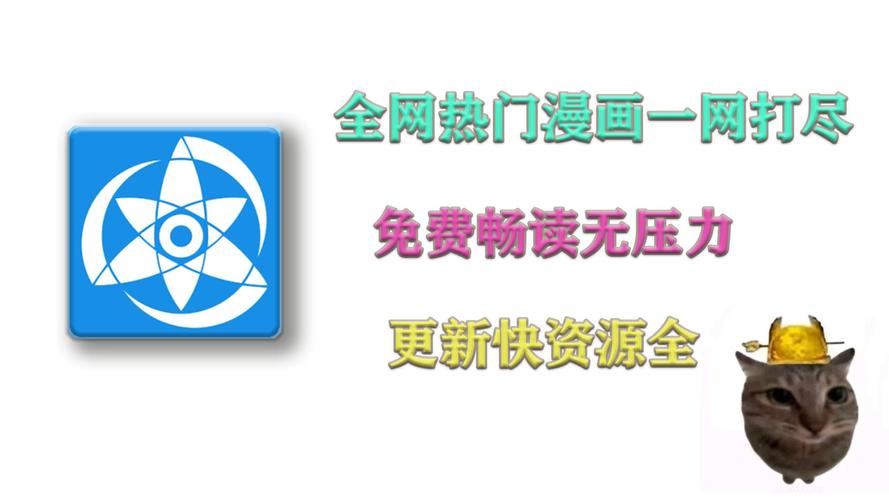 爱漫岛app：海量漫画资源，满足漫画爱好者的阅读需求