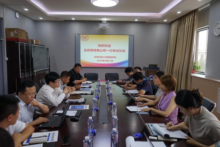 北京思特奇工作待遇：政策解答岗薪资、要求全解析