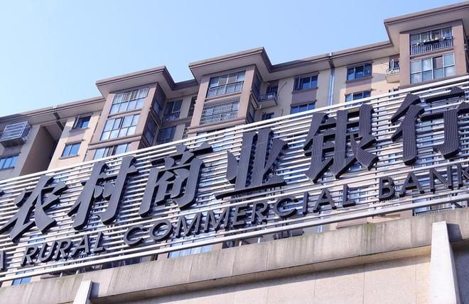 新年中小银行存款利率差异化调整，背后有何策略考量？