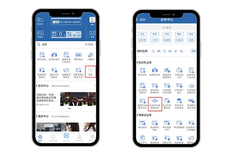 汽车年检需要准备什么资料_年检材料清单_电子保单没有交强险贴