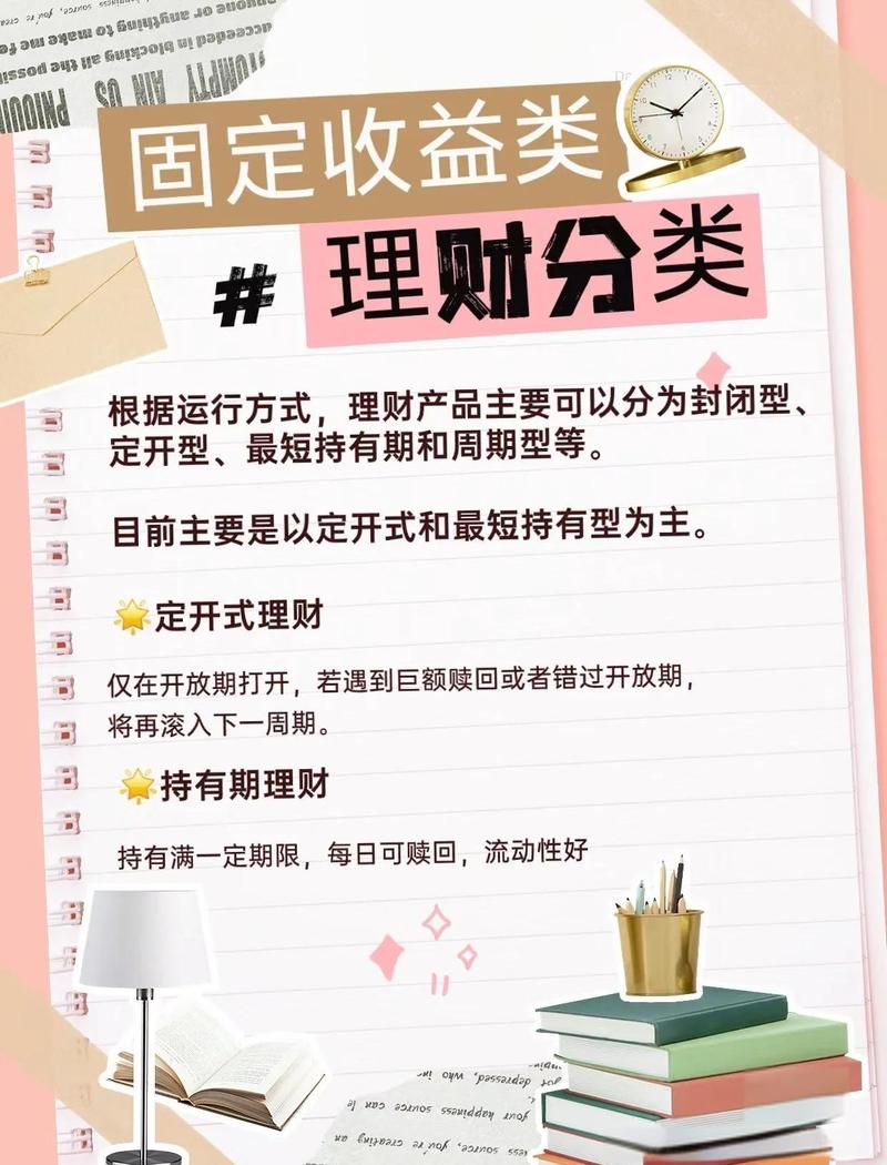 短期理财怎么选？买银行短期的产品看这两点