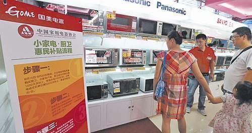电器网购平台_家电电商专供产品_电商专供家电减配问题