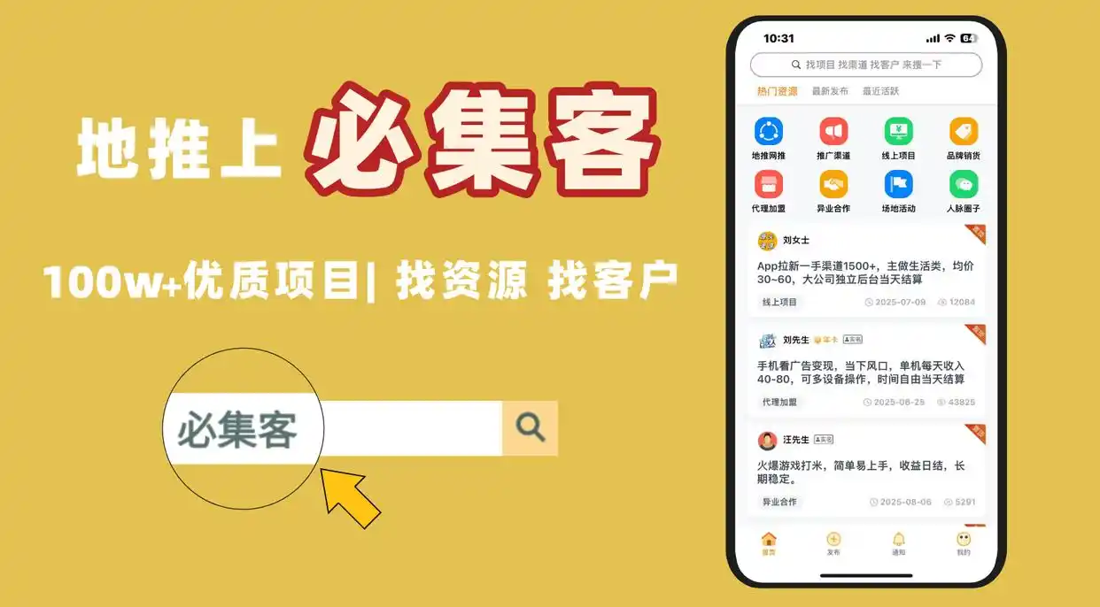 网络赚钱方法大揭秘！十种靠谱方式助你开辟新收入渠道