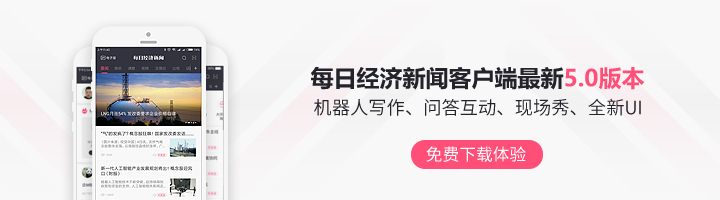 银行理财市场破净潮_资管新规过渡期影响_买银行短期的理财产品