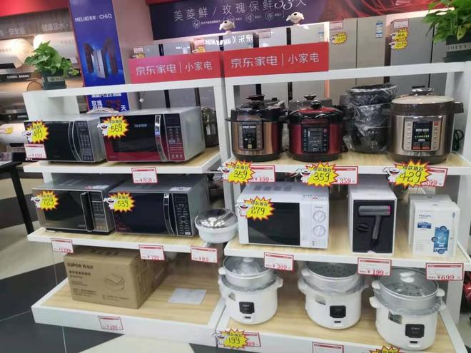 网购电器 vs 实体店，揭秘家电买卖套路与价格差异
