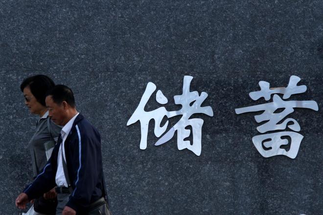 2026年中小银行存款利率调整策略及差异化特征解析