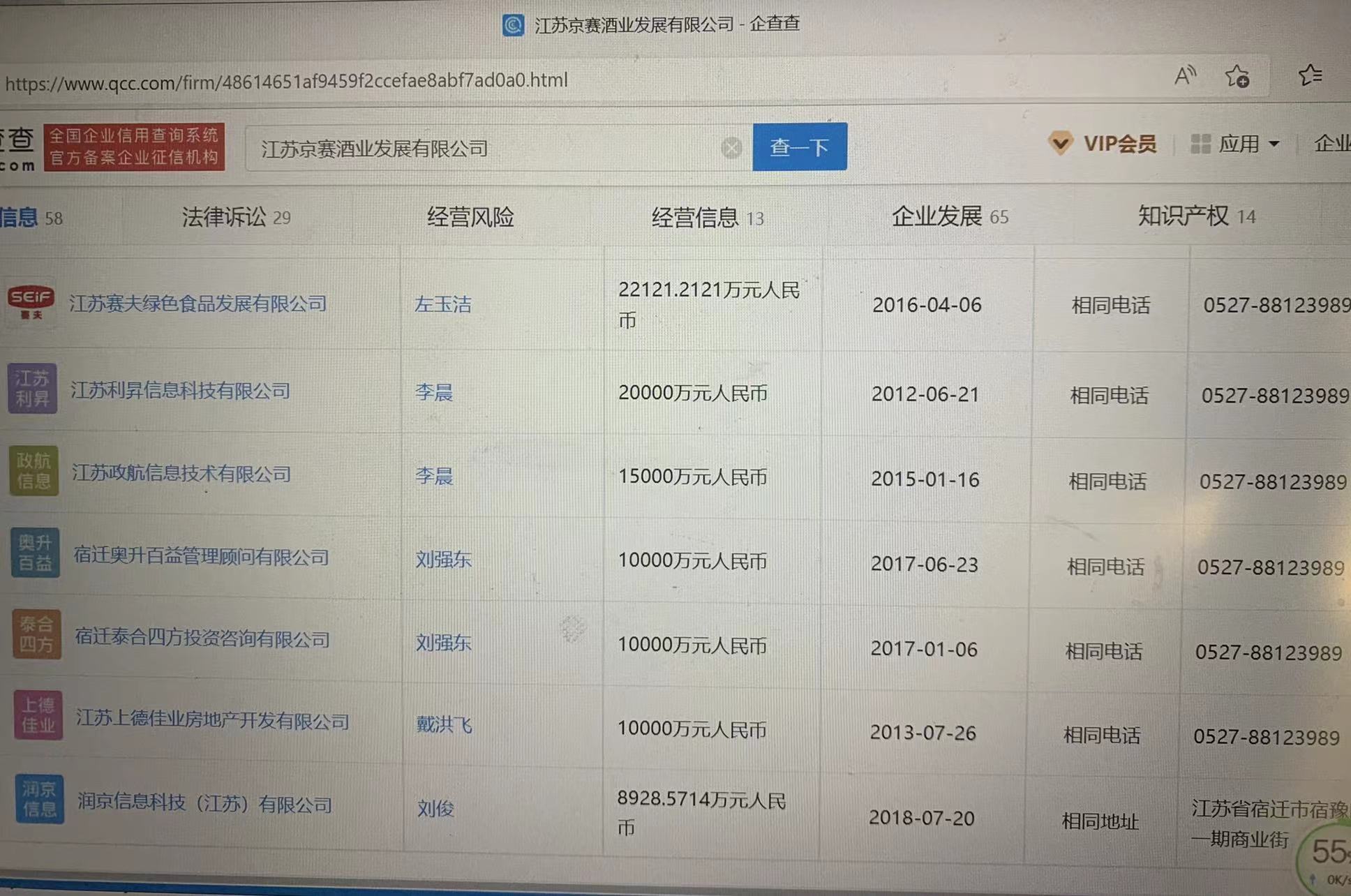 批发电器商图片素材_批发电器商图片大全_电器批发商图片
