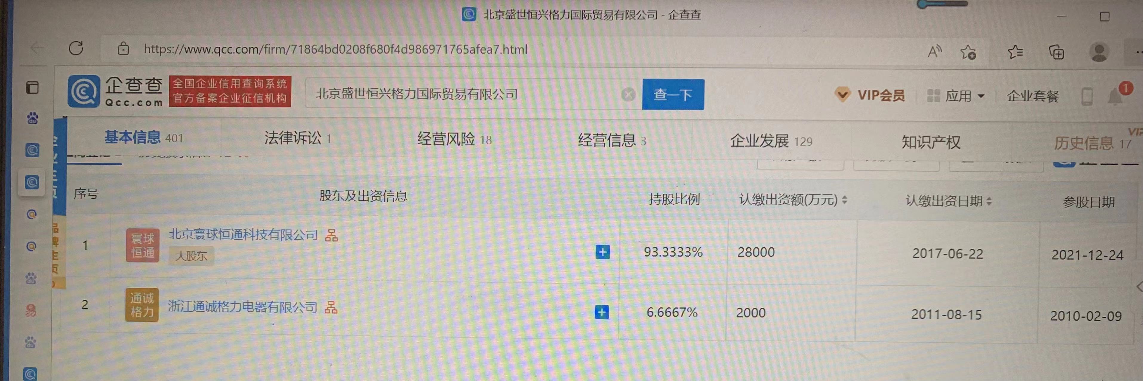 电器批发商图片_批发电器商图片大全_批发电器商图片素材