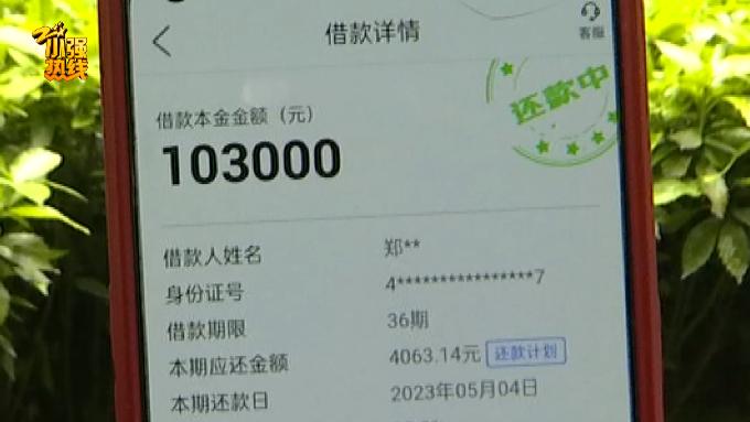 帮操作淘宝贷款_操作贷款帮淘宝付款_帮做淘宝贷款的是真的吗