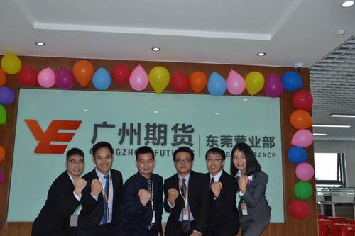 广发期货有限公司简介：实力雄厚，多地设营业部且管理规范