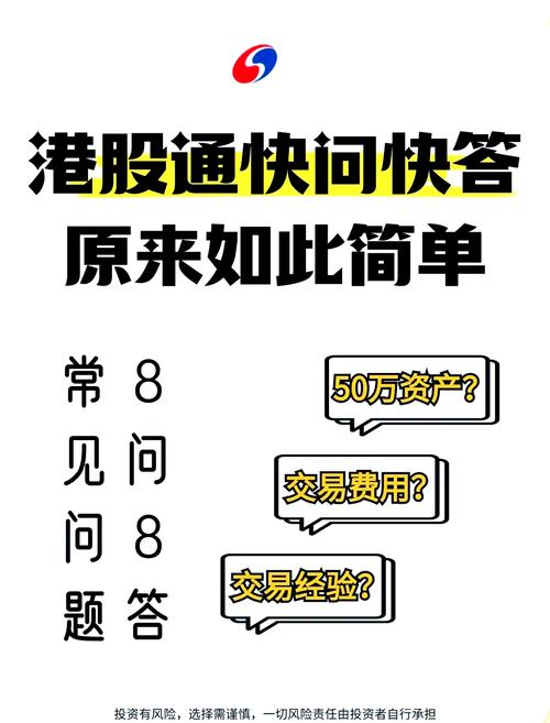 中信证券软件看所持股票操作指南，还能开港股吗？