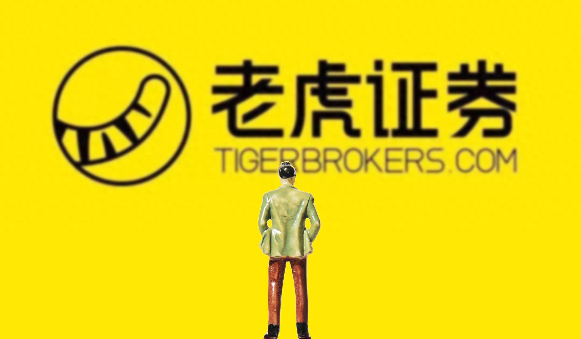 企业赴港IPO带动港股开户热潮，老虎证券港股跨境开户再度复苏。