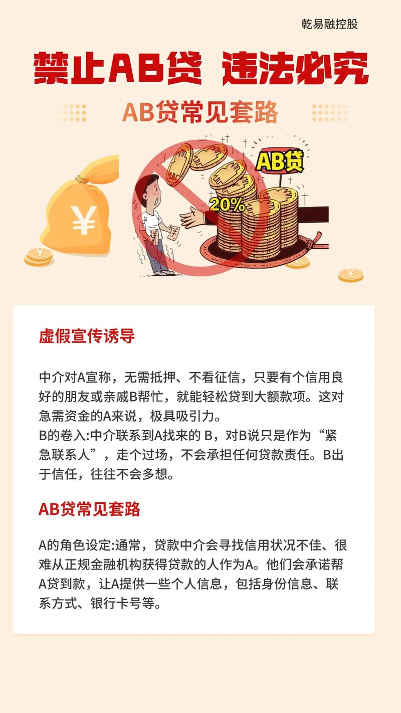 网上贷款套路多！普通人借钱如何避免被隐瞒误导收割？
