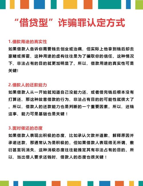 警惕！急需资金者常踩雷，非法小额贷款网上放贷套路多